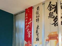 -悦海·家宴·冰花皮皮虾大锅贴(宝龙店)