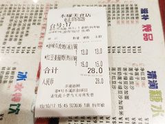 -仁信双皮奶(庙前直街店)