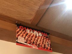-管氏翅吧(国展店)