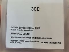 -乐天免税店(明洞店)