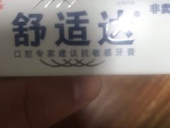 -华润万家(凯德和平广场店)