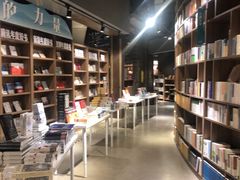 -扶光书店(中环店)