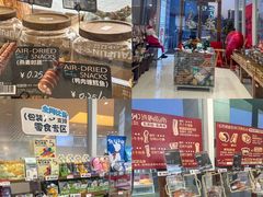 -开元商城(西旺店)