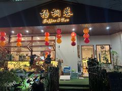 -梧桐巷咖啡厅·coffee&bar