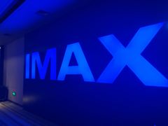 -博纳国际影城IMAX(中央大道店)