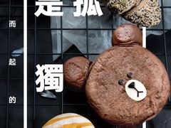 -面包和茶(万联店)