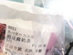 -厝内小眷村(新北万达店)