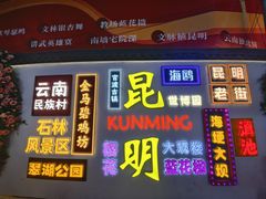 -南屏步行街