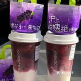 婶子绝绝紫！送我好小一袋紫！
