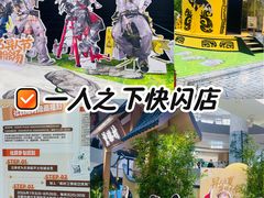 -和平大悦城