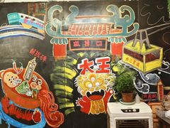 -大王油茶(磁器口店)