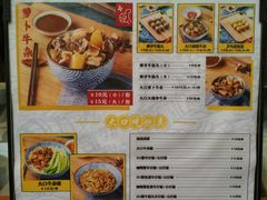 弹牙牛筋丸-大口九(东方广场店)