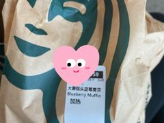 -星巴克(天津滨海国际机场1店)