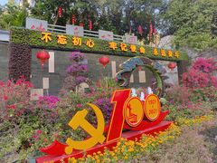 -仙岳公园