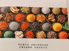 -鑫巴蜀小镇 · 水煮鱼专研店(玉桥店)