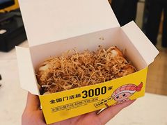 -n多寿司(滨湖万达广场店)