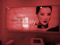 -Yestar杭州艺星医疗美容医院