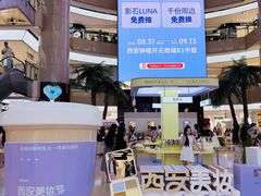 -开元商城(钟楼店)