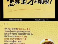 -宝视达眼镜(公园道店)