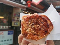 -王记海棠糕(新场古镇店)