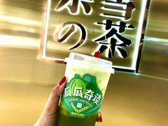 -奈雪的茶(新天地广场PRO店)