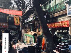 门面-清真盛志望麻酱酿皮·非遗老字号