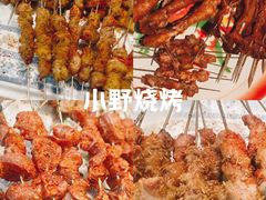 -老白清真烧烤(锦州旗舰店)