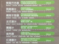 -沙青(江场二路店)