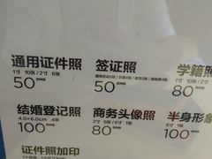 -方快-照相馆(金桥国际店)