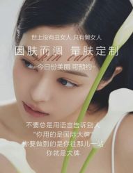 -POCO宝珂丽科技美肤