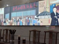 -方中山胡辣汤(西安高新区店)