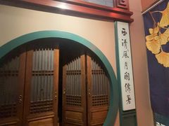 -福照楼汽锅鸡·云南菜(护国路店)