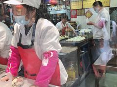 -荣阳楼(山塘街店)