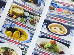 菜单-御仙都皇家菜博物馆(金四季购物中心店)
