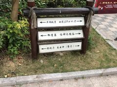 -宁波杭州湾海底温泉