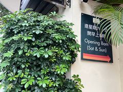 -安德鲁饼店(总店)