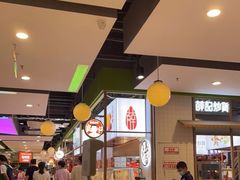 -北京华联购物中心(天通苑店)