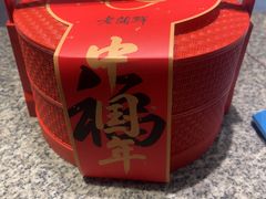 -老蒲鲜·地标·非遗美食(涵江店)