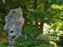-浙江西子宾馆·牡丹厅