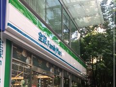-全家便利店(梅园路店)