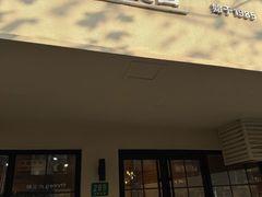 -苹果花园(襄阳南路店)