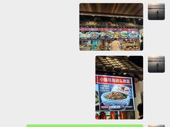 -小螺号海鲜·地道鲁菜(恒大店)