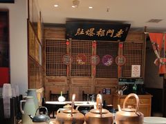 -清真·老门框爆肚涮肉·中华老字号(丰管路店)