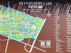 -上海长兴岛郊野公园