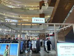 -砂之船奥莱(南京江宁店)