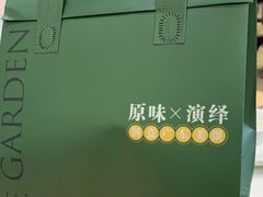 -美心·翠园(港汇恒隆广场店)