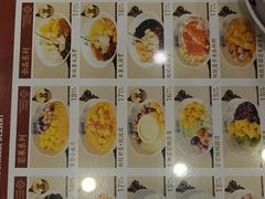 -赵记传承·中国甜品(福州总店)