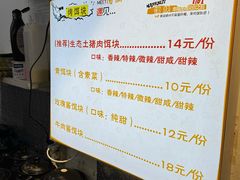 -内涵饵块