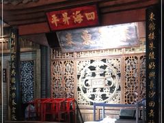 -老街鱼嘴巴(步步高新天地店)
