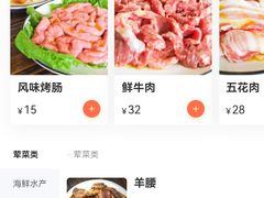 -风味烧烤(泰富店)